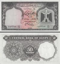 *50 Piastres Egypt 1963-66, P36a UNC - Kliknutím na obrázok zatvorte -